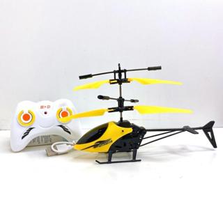 Máy Bay Điều Khiển từ xa, Đồ chơi Máy Bay Cảm Ứng tay và dùng điều khiển cho bé bền đẹp