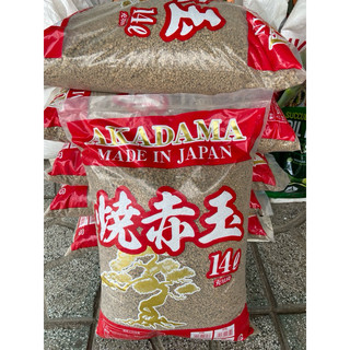 Akadama đất nung Nhật Bản 3-5mm