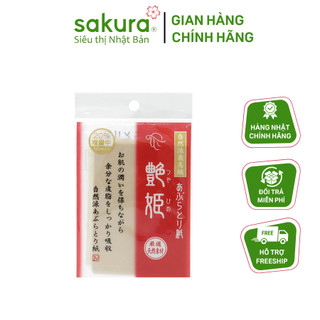 SET 120 TỜ GIẤY THẤM DẦU MẶT - HÀNG NỘI ĐỊA NHẬT BẢN