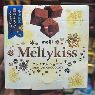 Socola tươi Melty Kiss nguyên chất 56g