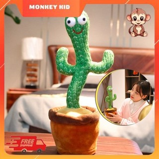 Xương Rồng Nhảy Múa, Xương Rồng Nhại Tiếng