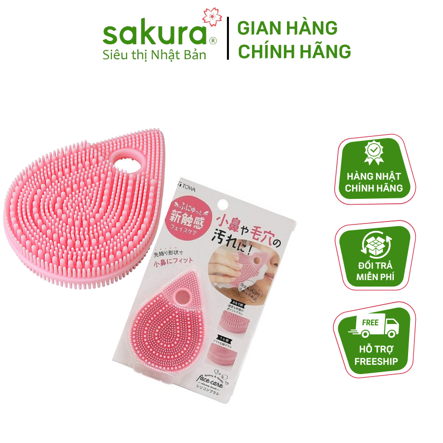Miếng massage, rửa mặt cao cấp bằng silicon