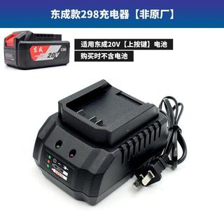 Sặc tq cho pin zin dca dongcheng 20v
