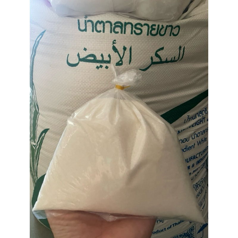 Đường cát trắng Thái Lan trọng lượng 1kg và 500g