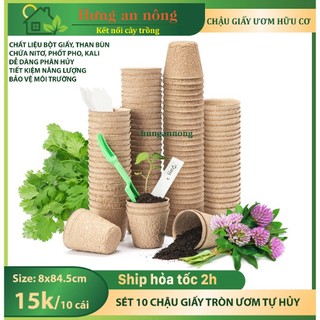 CG8UTH - 10 chậu giấy tròn/vuông tự hủy ươm cây giống tiết kiệm và bảo vệ môi trường. size 7.5x8cm