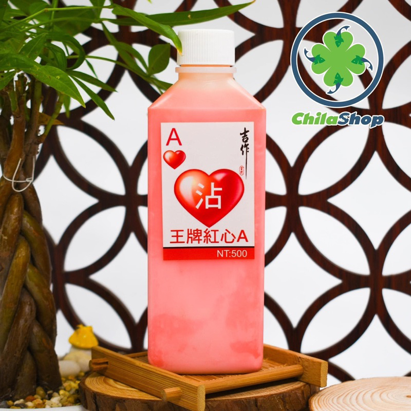 ÁT CƠ TRÂU ĐIÊN - 250ml