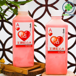 ÁT CƠ TRÂU ĐIÊN - 250ml