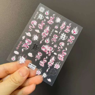 Mã sticker 5d