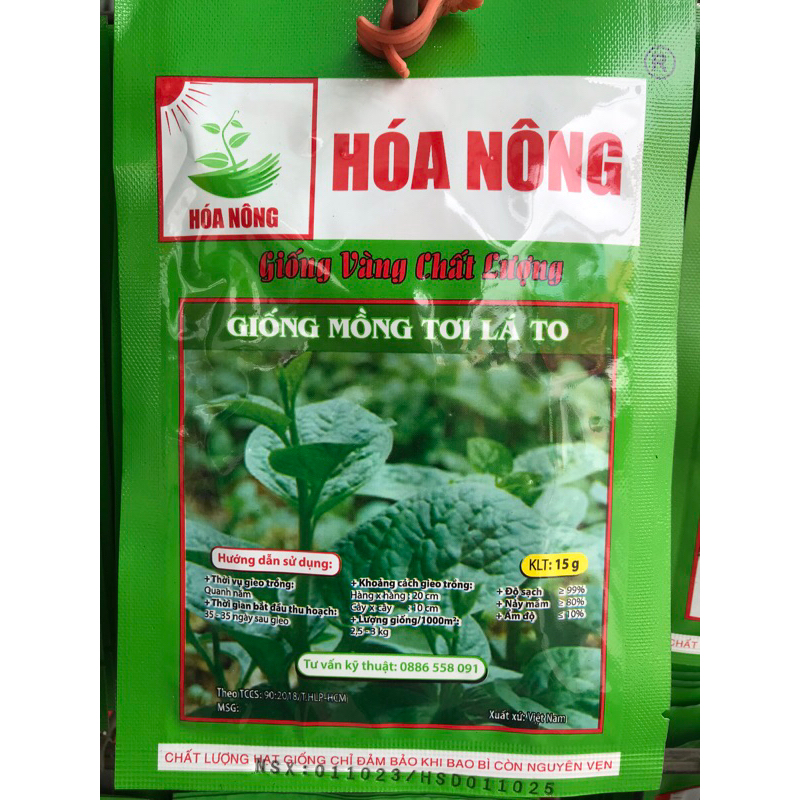 Hạt giống mồng tơi Lá to gói 20g hiệu Hoá Nông.Hạt giống rau cải.Mồng Tơi lá to.