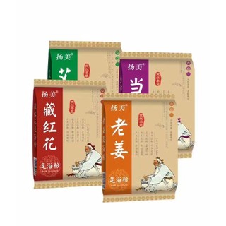 [THẢO DƯỢC NGÂM CHÂN ĐÔNG Y]Ngâm chân gừng, ngải cứu, nhụynghệ tâyngâm chân cao cấp, bài hàn, bổ khí, cải thiện giấc ngủ