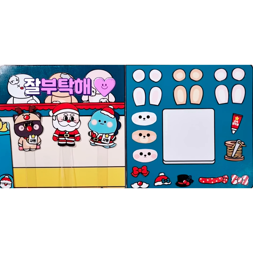 Cuốn sách Búp bê giấy Bữa tiệc giáng cùng ông già noel -Happyfunny