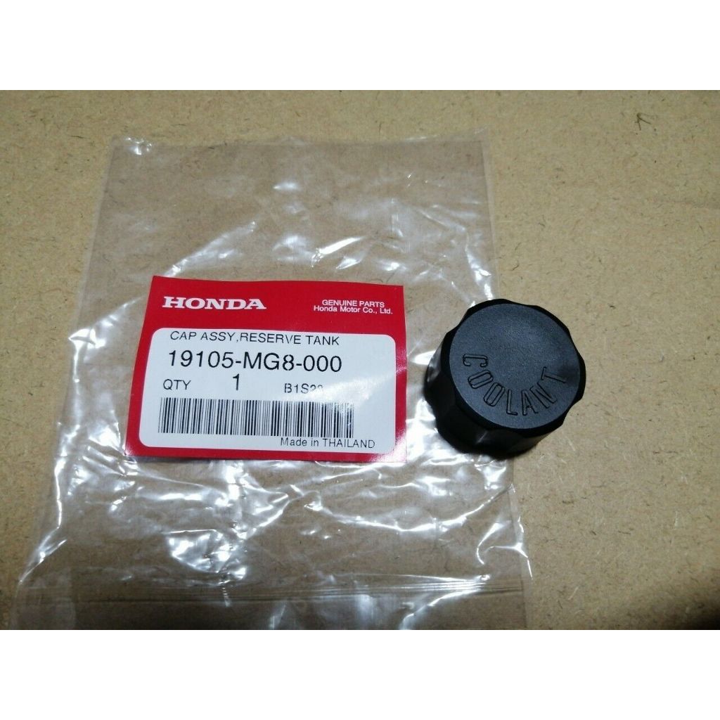 Nắp bình nước phụ Honda Sh Vn việt 125 150 Sonic 150