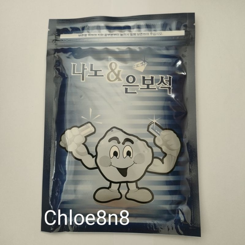 Cao dán SÂM màu xanh lực sĩ