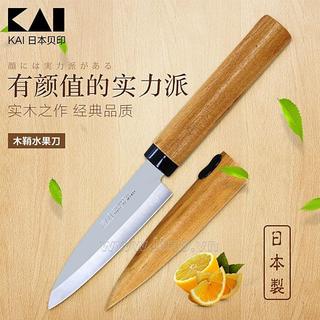 KAI- Dao gọt hoa quả có nắp đậy, cán gỗ