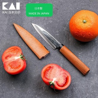KAI- Dao gọt hoa quả có nắp đậy, cán gỗ