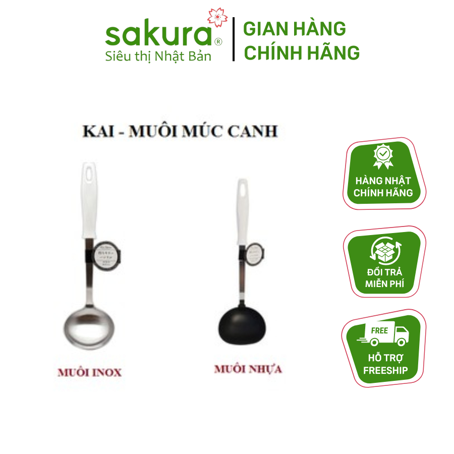 KAI - Muôi múc canh Kai Nhật Bản (muôi inox + muôi nhựa)