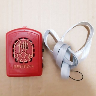 Máy Niệm Phật 6 Bài Có Dây Đeo Cổ