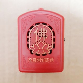 Máy Niệm Phật 6 Bài Có Dây Đeo Cổ