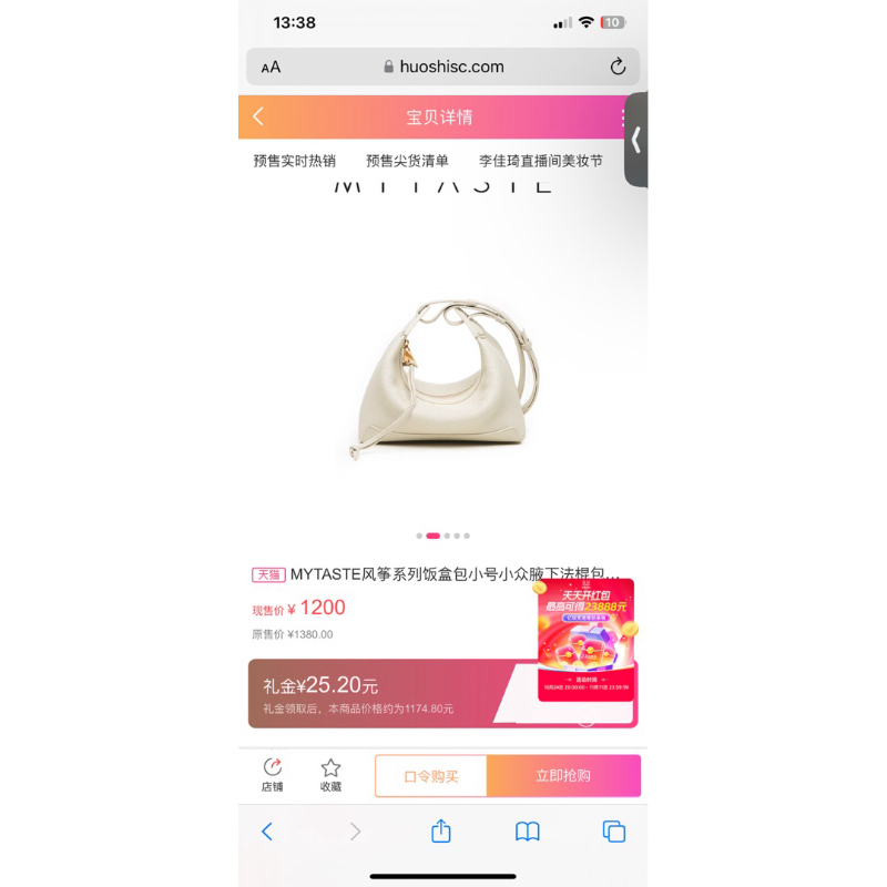 Túi da bò MYSTASTE