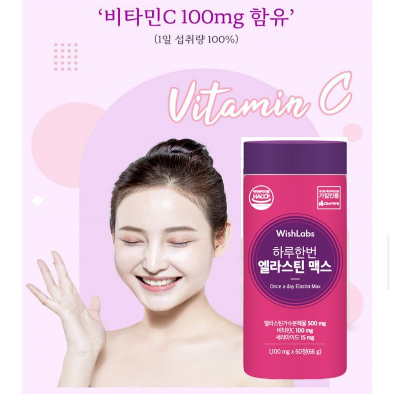 Viên Uống Collagen ELASTIN PRO 66.000mg hộp 60v
