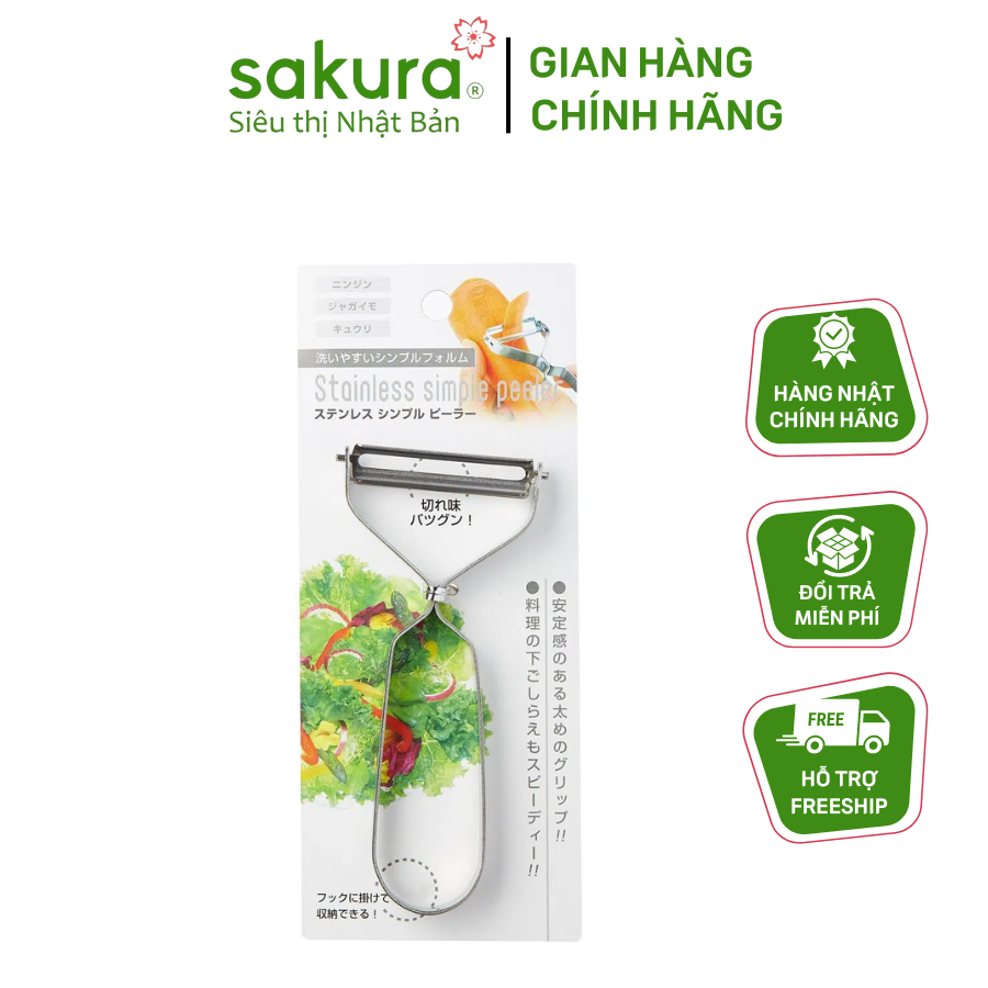 Dụng cụ nạo củ quả bằng inox - Hàng nội địa Nhật Bản