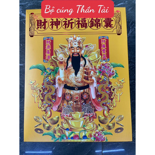 Bộ giấy cúng Thần Tài - Giấy cúng Vía Thần Tài - Giấy cúng mùng 10 hàng tháng