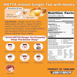 Trà Gừng Mật Ong Hotta Thái Lan 180G