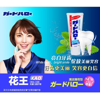 Kem đánh răng nhập khẩu bạc hà the mát - tuýp