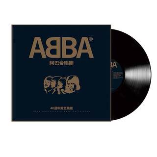 Đĩa Than ABBA (Happy New Year)