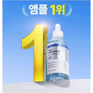 Serum cấp nước WELLAGE REAL HYALURONIC BLUE AMPOULE