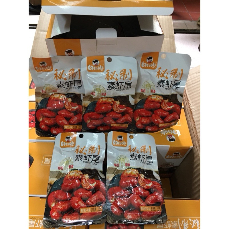 Tôm Hùm Đất Cay Siêu Ngon - Gói 18gr🔥🔥🔥