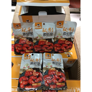 [HOT] Combo 5 Gói Tôm Hùm Đất Cay Siêu Ngon - Gói 18gr🔥🔥🔥