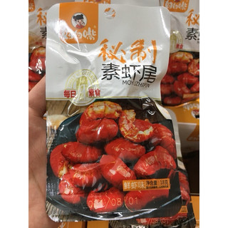 [HOT] Combo 5 Gói Tôm Hùm Đất Cay Siêu Ngon - Gói 18gr🔥🔥🔥
