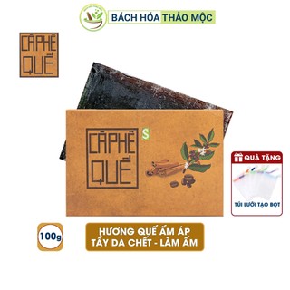 Xà Bông Sinh Dược Xà Phòng Tắm Thiên Nhiên Cafe Quế 100gram Tẩy Da Chết Sạch Da Làm Ấm