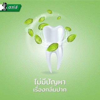 COMBO 2 kem đánh răng DARLIE bạc hà Thái Lan 150gr