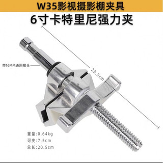 Kẹp đèn đa năng meking 40cm / 32cm / 20cm