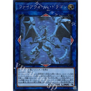 [ Zare Yugioh ] Lá bài thẻ bài COTD-JP043 - Firewall Dragon - ghost rare