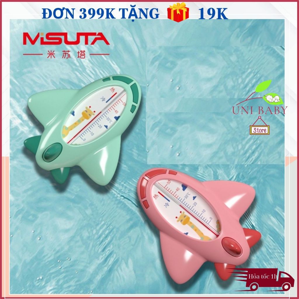 Nhiệt kế đo nước tắm cho bé Misuta hình máy bay dễ thương