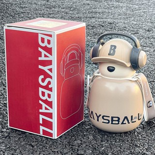 Bình Nước Giữ Nhiệt Có Cảm Biến Nhiệt Độ 460ml Thiết Kế Hình Gấu Dễ Thương B38 - SONA STORE