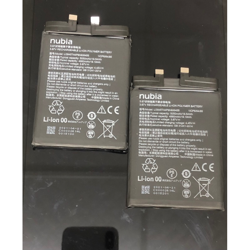 Pin điện thoại Nubia Redmagic 6 zin
