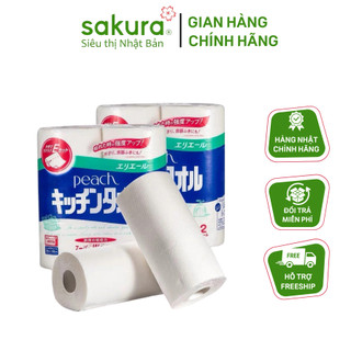 SET 2 CUỘN KHĂN GIẤY BẾP NHẬT BẢN