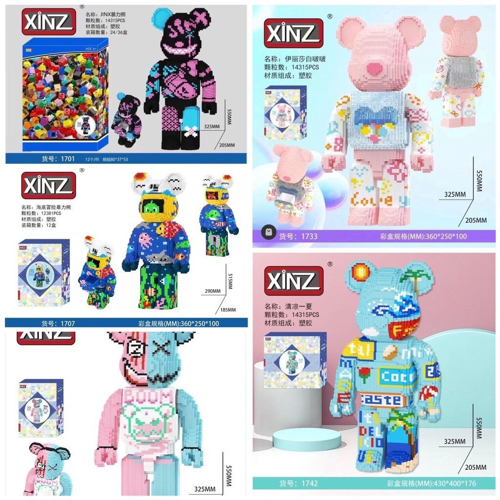Đồ chơi Xếp hình Gấu Bearbrick cỡ lớn 55cm Đồ chơi lắp ráp nano 3d bear bricK mô hình bearbicks