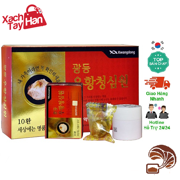 An cung Hàn Quốc, An cung ngưu hoàng hoàn cao cấp