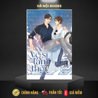 Sách - vệ sĩ tạm thời - tập 1 - azvietnam
