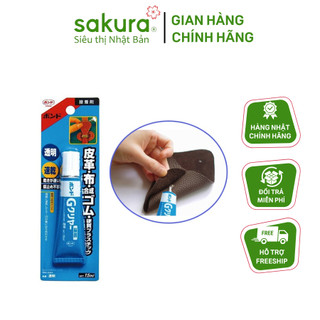 Keo dán đồ da (túi xách, thắt lưng) nội địa Nhật Bản