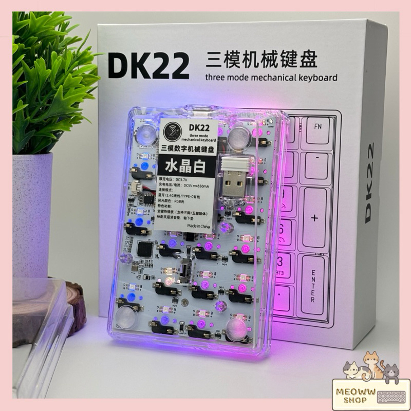 Kit Numpad K22 DK22 | 3 mode | led RGB | Hotswap