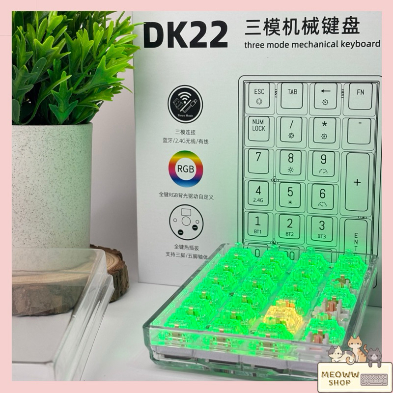 Kit Numpad K22 DK22 | 3 mode | led RGB | Hotswap
