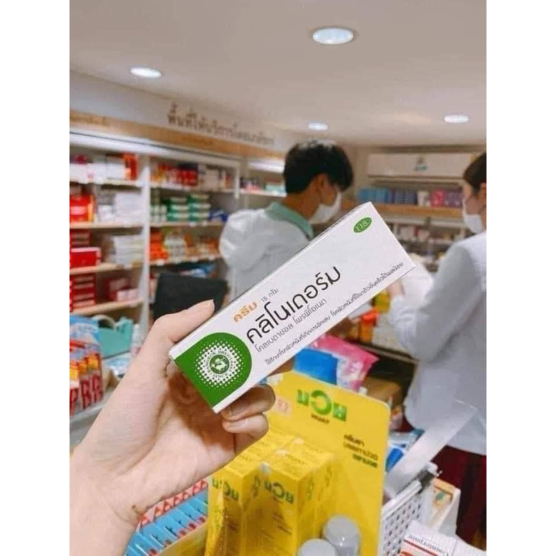 Kem bôi CLINODERM Thái Lan 🇹🇭 ( HÀNG CÓ SẴN)