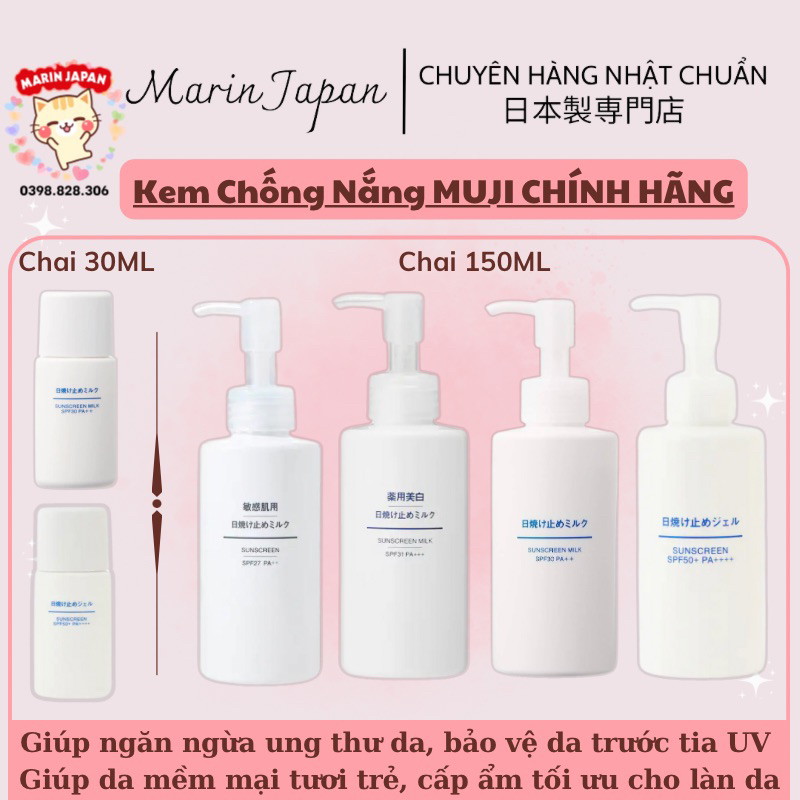 Kem Chống Nắng Muji Dạng Gel Nhẹ Dịu Sunscreen SPF50+ PA+++ Cho Da Nhạy Cảm Nhật Bản