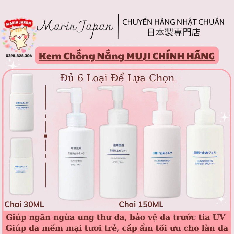 Kem Dưỡng Chống Nắng Muji Sunscreen SPF50+ PA+++ Nhật Bản Dạng Gel Nhẹ Dịu Cho Da Nhạy Cảm, Mọi Loại Da, Da Dầu